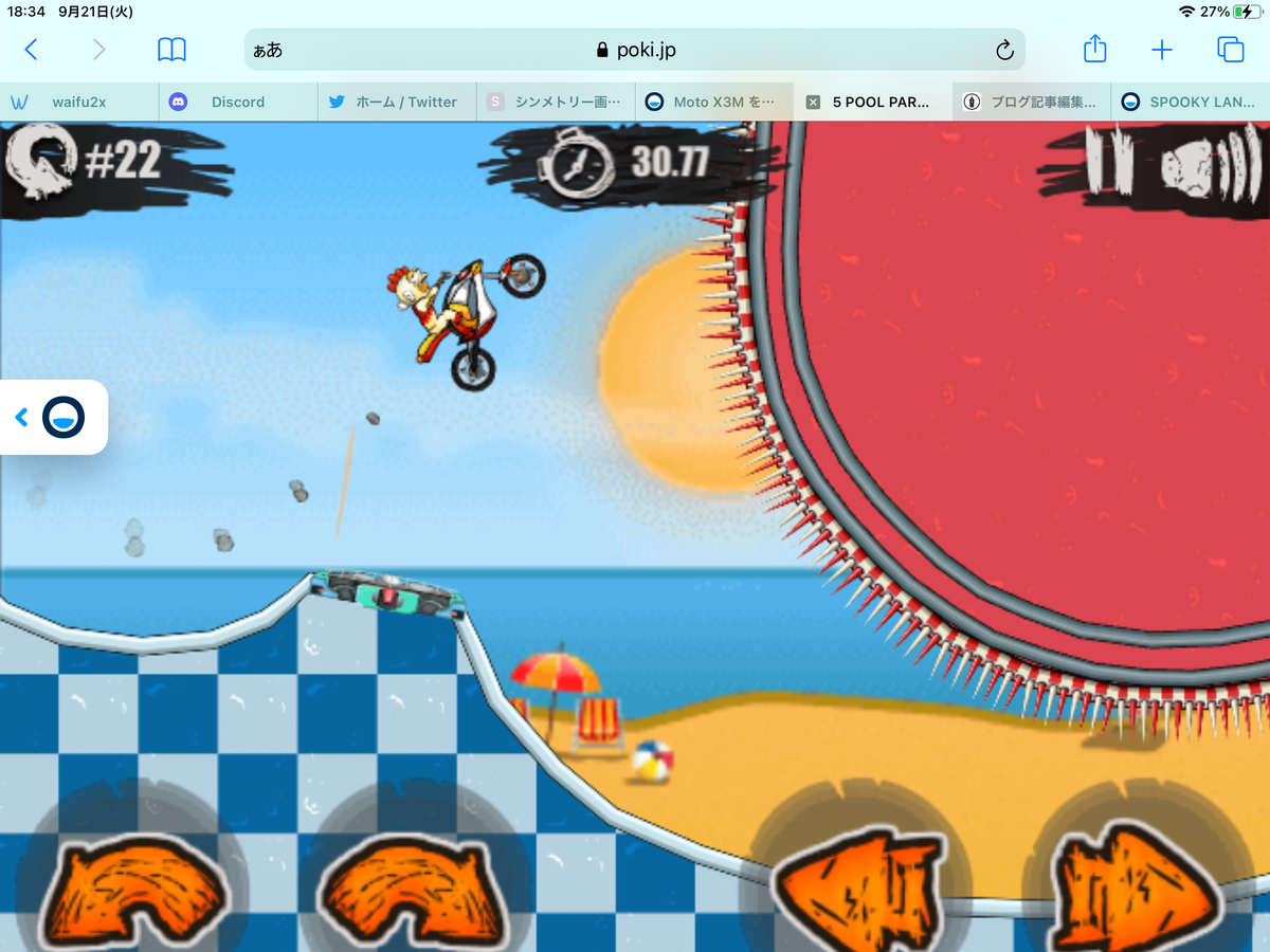 f:id:isopen2000:20210921184104p:plain