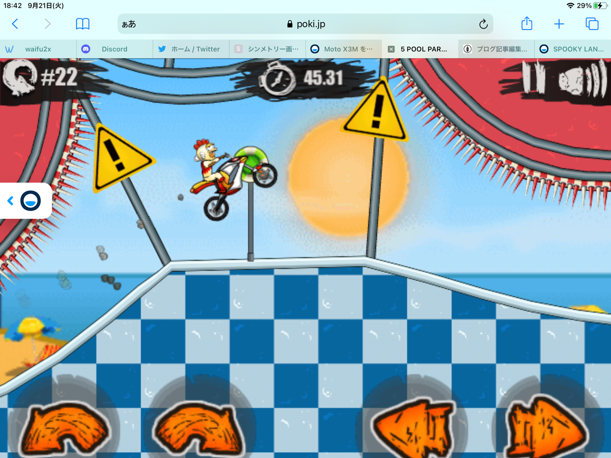 f:id:isopen2000:20210921184245p:plain