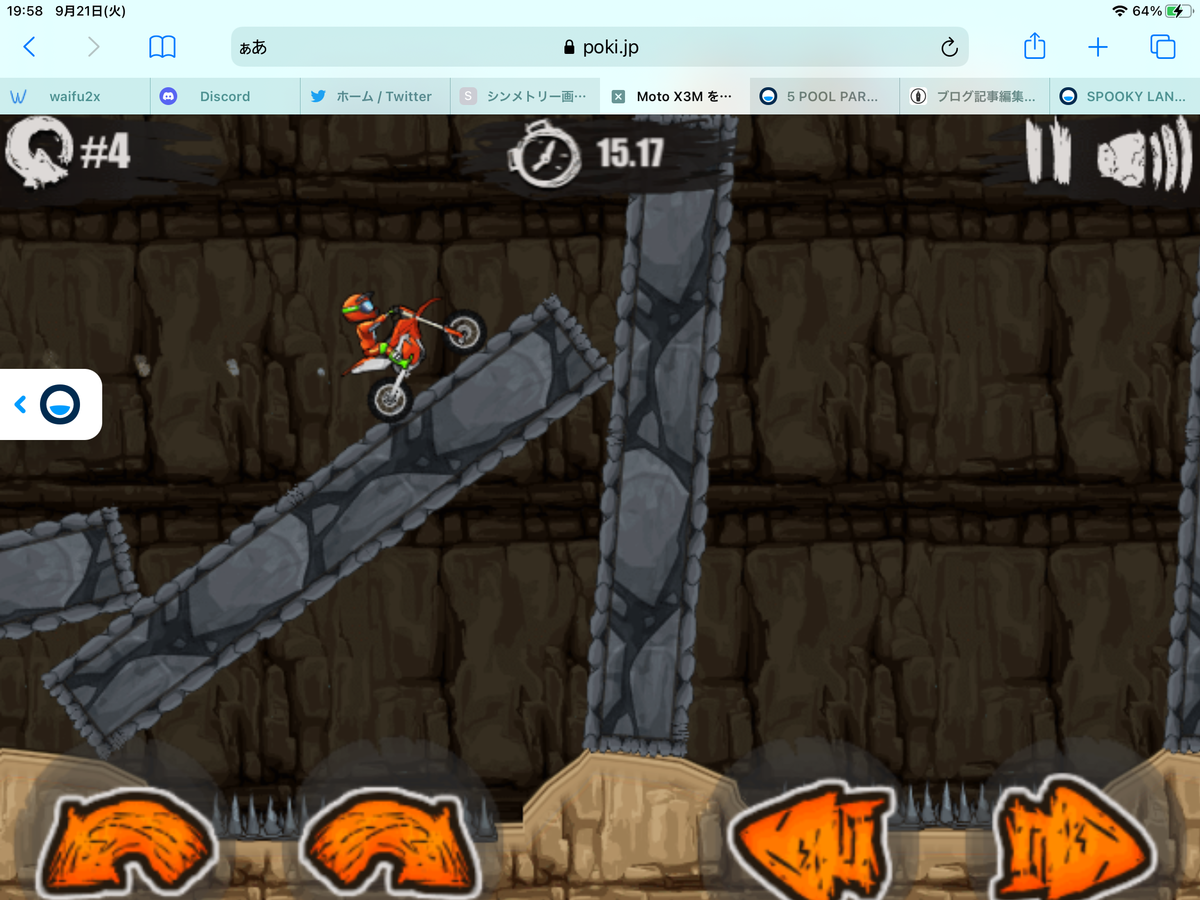 f:id:isopen2000:20210921195914p:plain