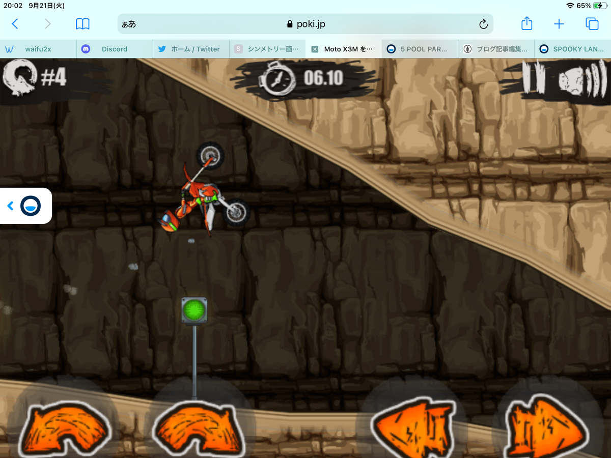 f:id:isopen2000:20210921200308p:plain