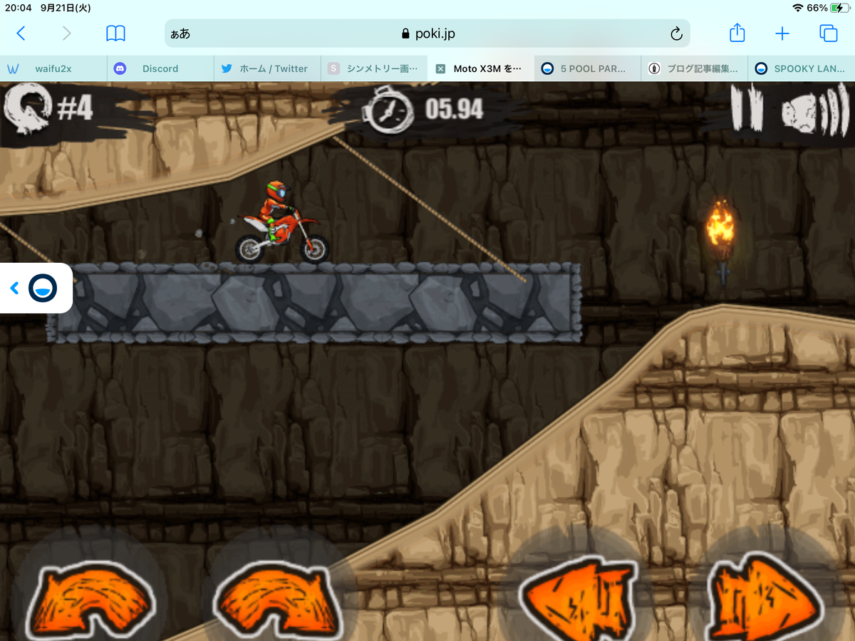 f:id:isopen2000:20210921200457p:plain