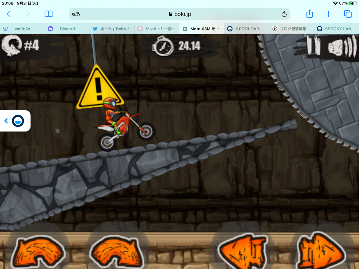 f:id:isopen2000:20210921201141p:plain