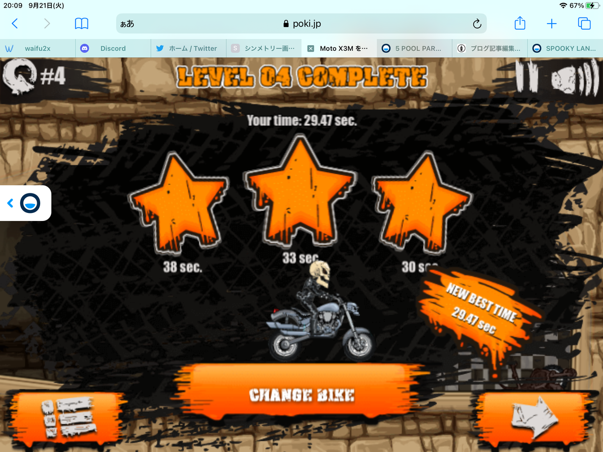 f:id:isopen2000:20210921201310p:plain