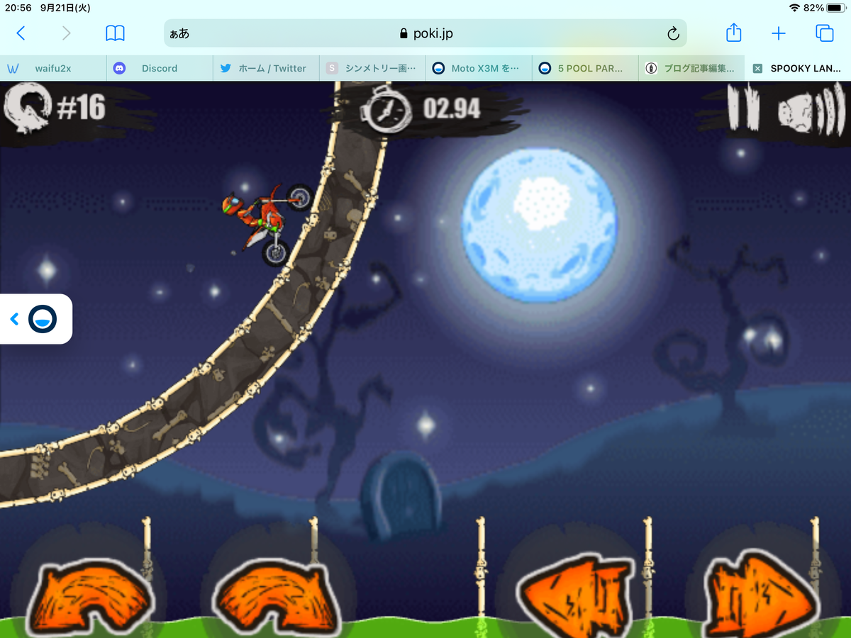 f:id:isopen2000:20210921233606p:plain