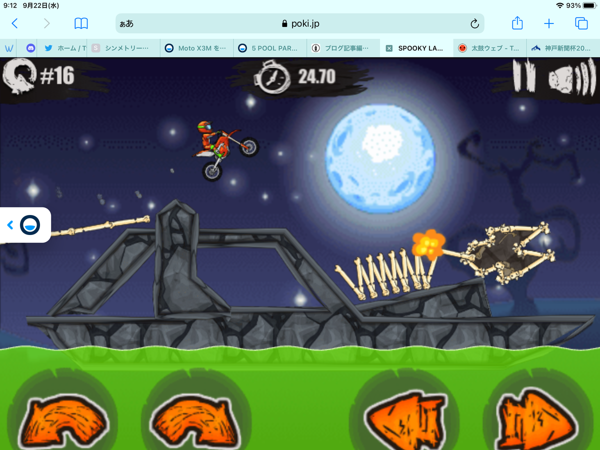 f:id:isopen2000:20210922091330p:plain