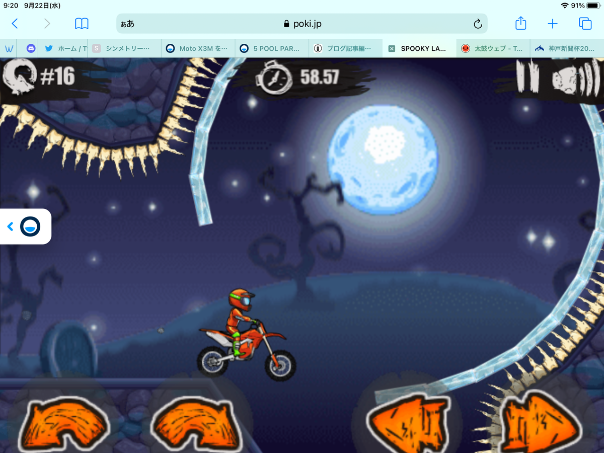 f:id:isopen2000:20210922092049p:plain