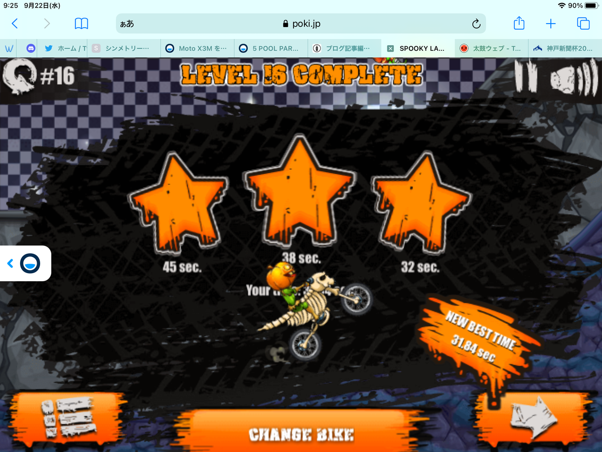 f:id:isopen2000:20210922092526p:plain