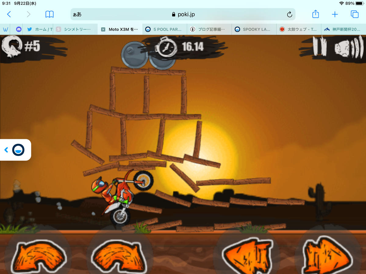 f:id:isopen2000:20210922093154p:plain