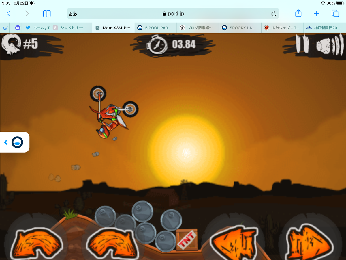 f:id:isopen2000:20210922095308p:plain