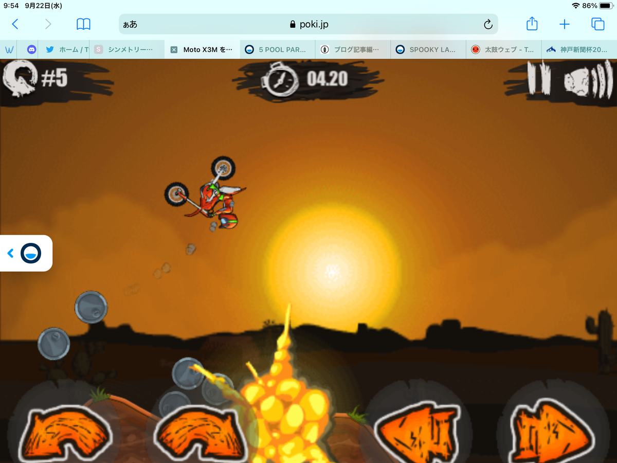 f:id:isopen2000:20210922095446p:plain