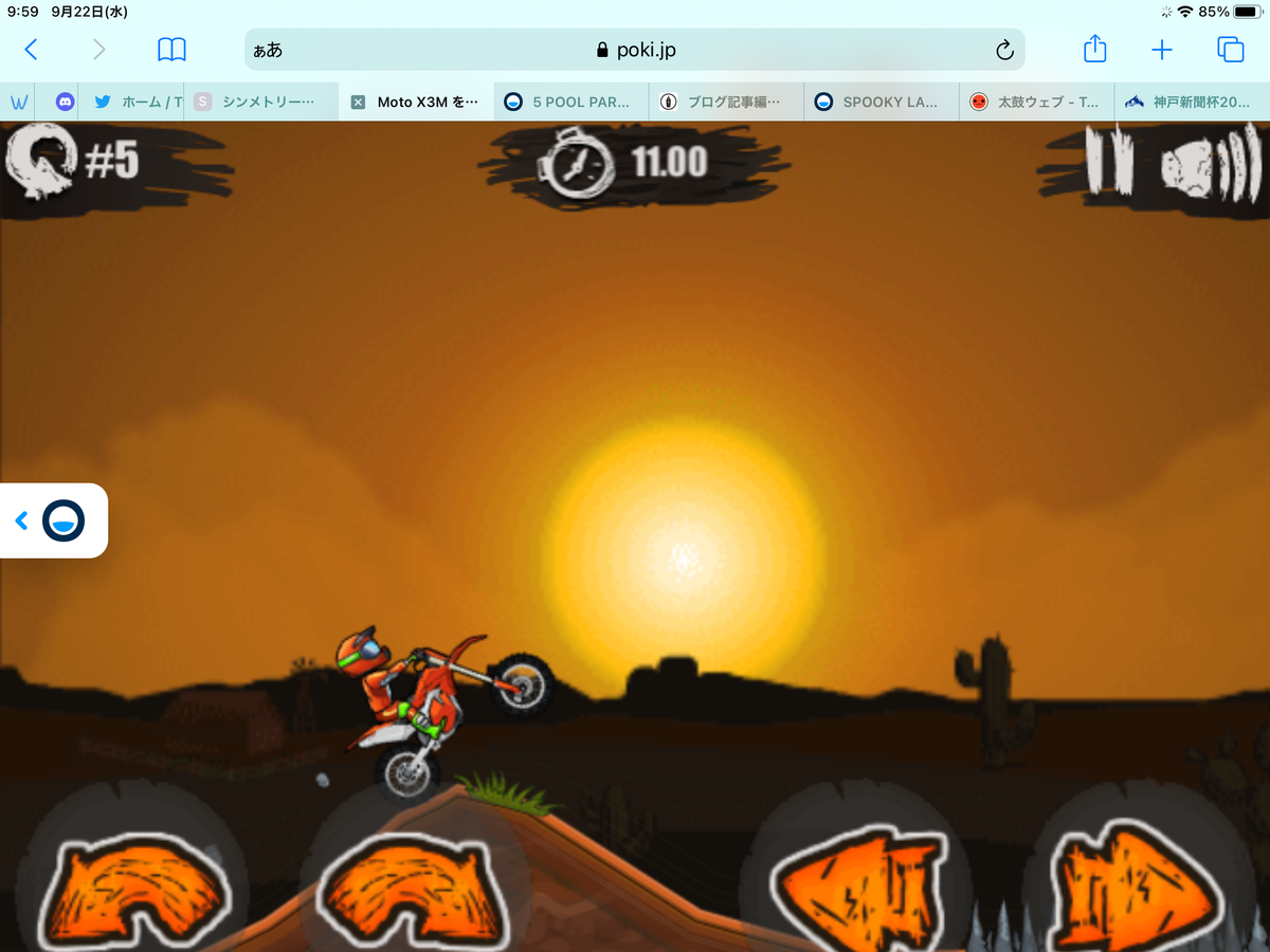 f:id:isopen2000:20210922100053p:plain