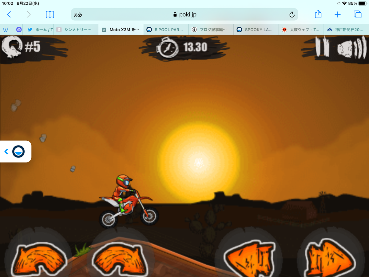 f:id:isopen2000:20210922100233p:plain