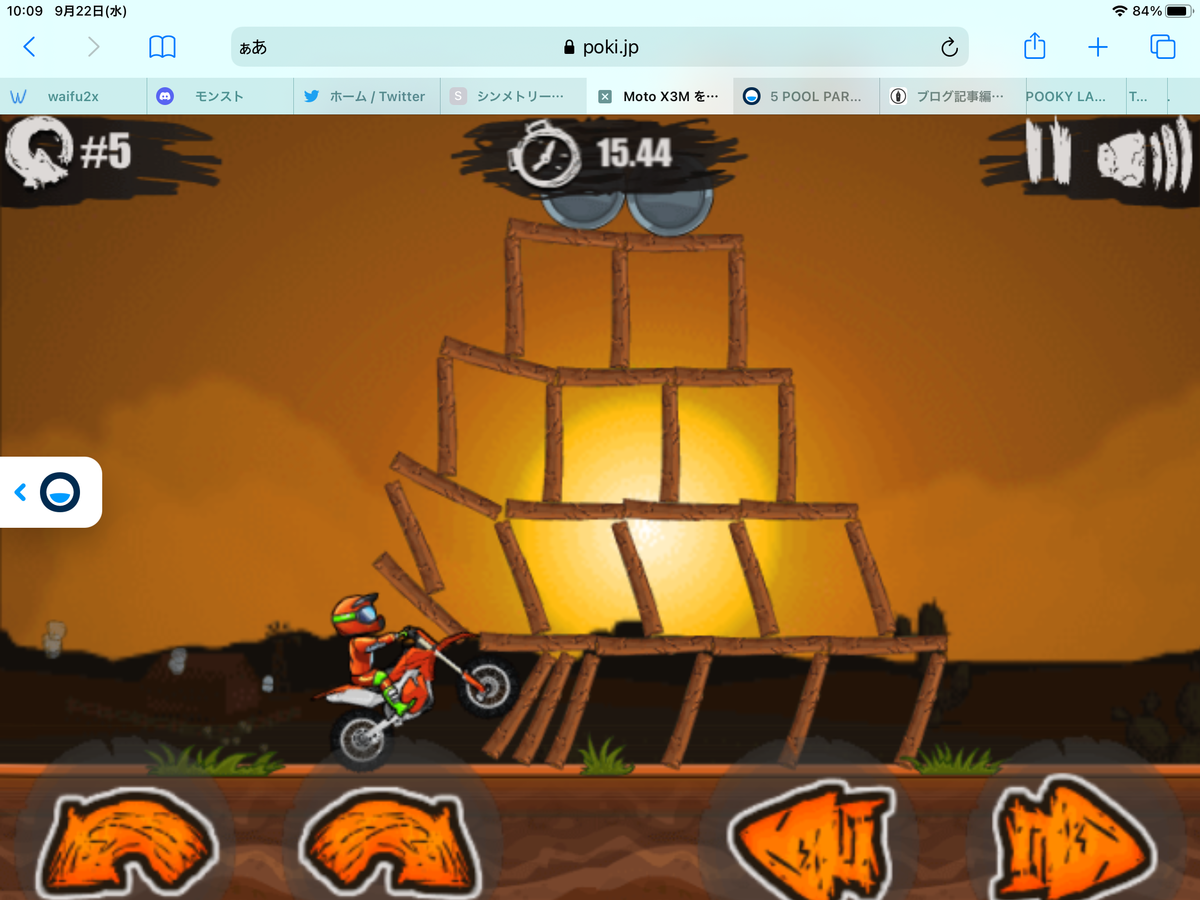 f:id:isopen2000:20210922101032p:plain