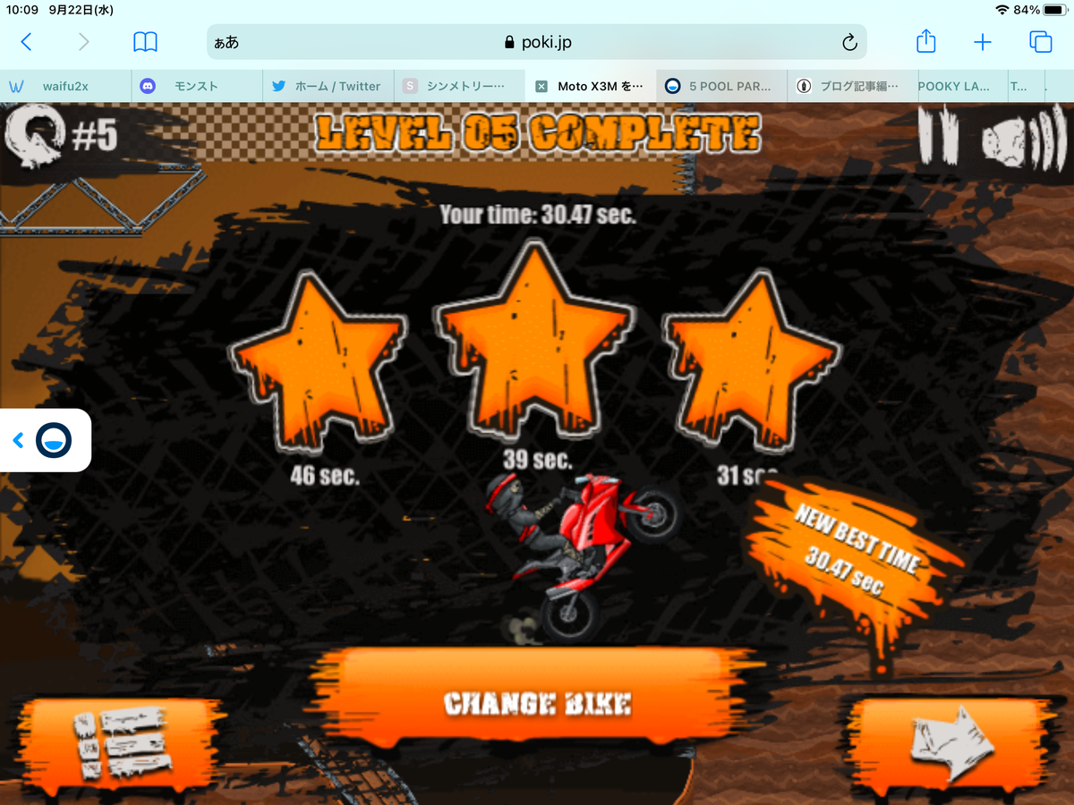 f:id:isopen2000:20210922101917p:plain