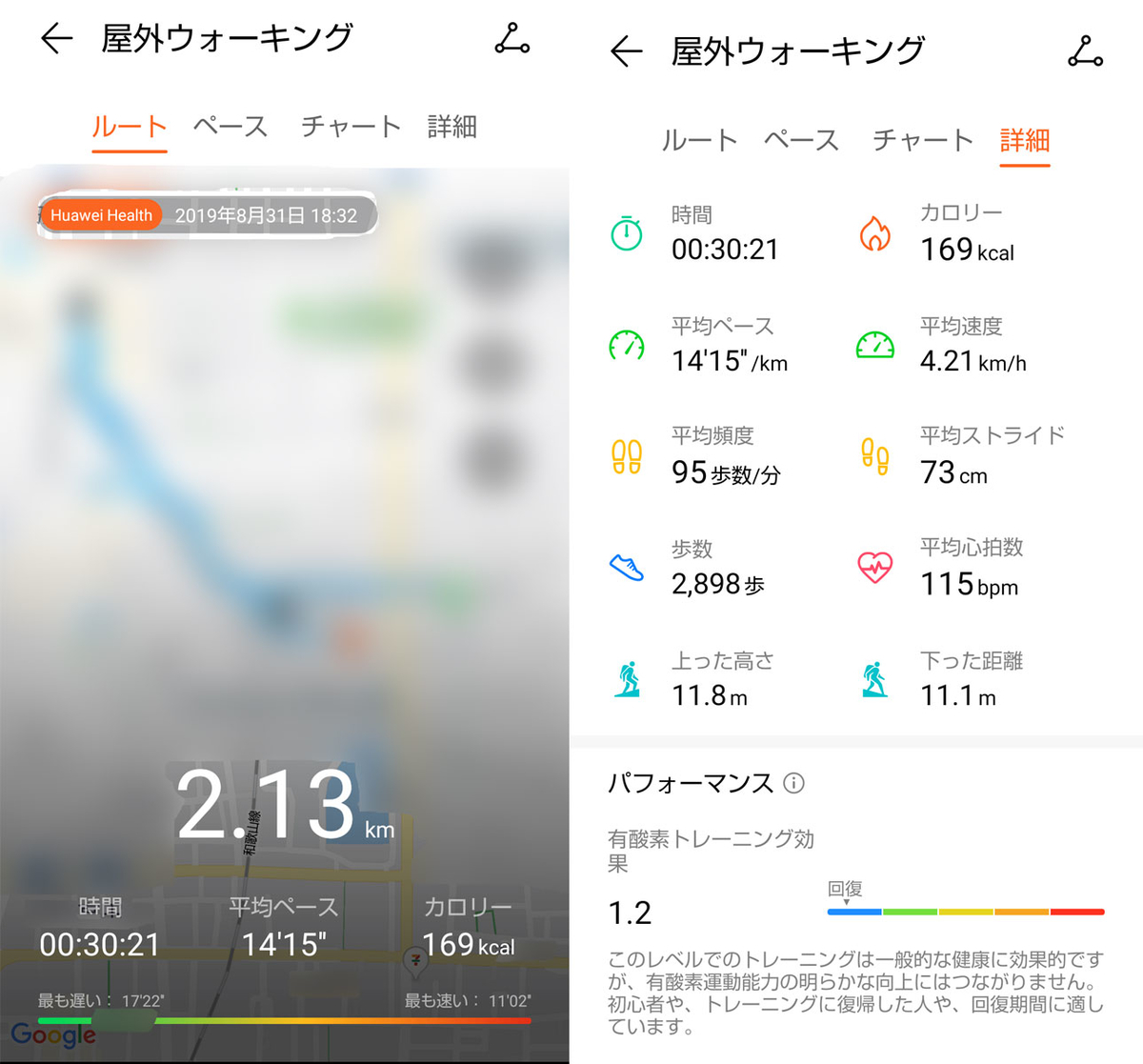 f:id:isophoto:20190901134817j:plain f:id:isophoto:20190901134817j:plain