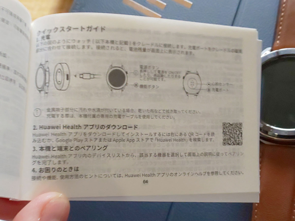 f:id:isophoto:20190901173330j:plain f:id:isophoto:20190901173330j:plain