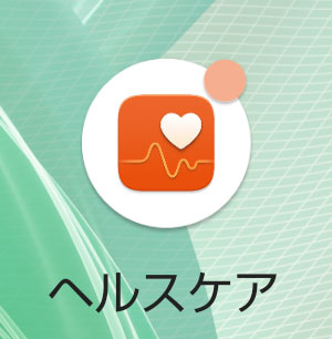 f:id:isophoto:20190901180106j:plain f:id:isophoto:20190901180106j:plain