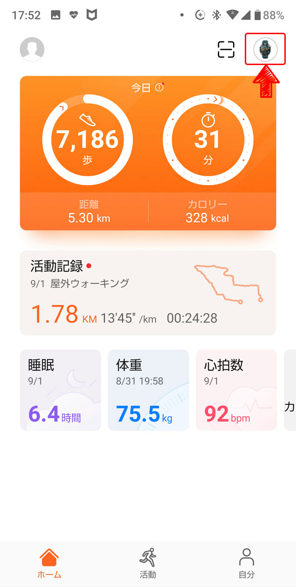 f:id:isophoto:20190901180127j:plain f:id:isophoto:20190901180127j:plain