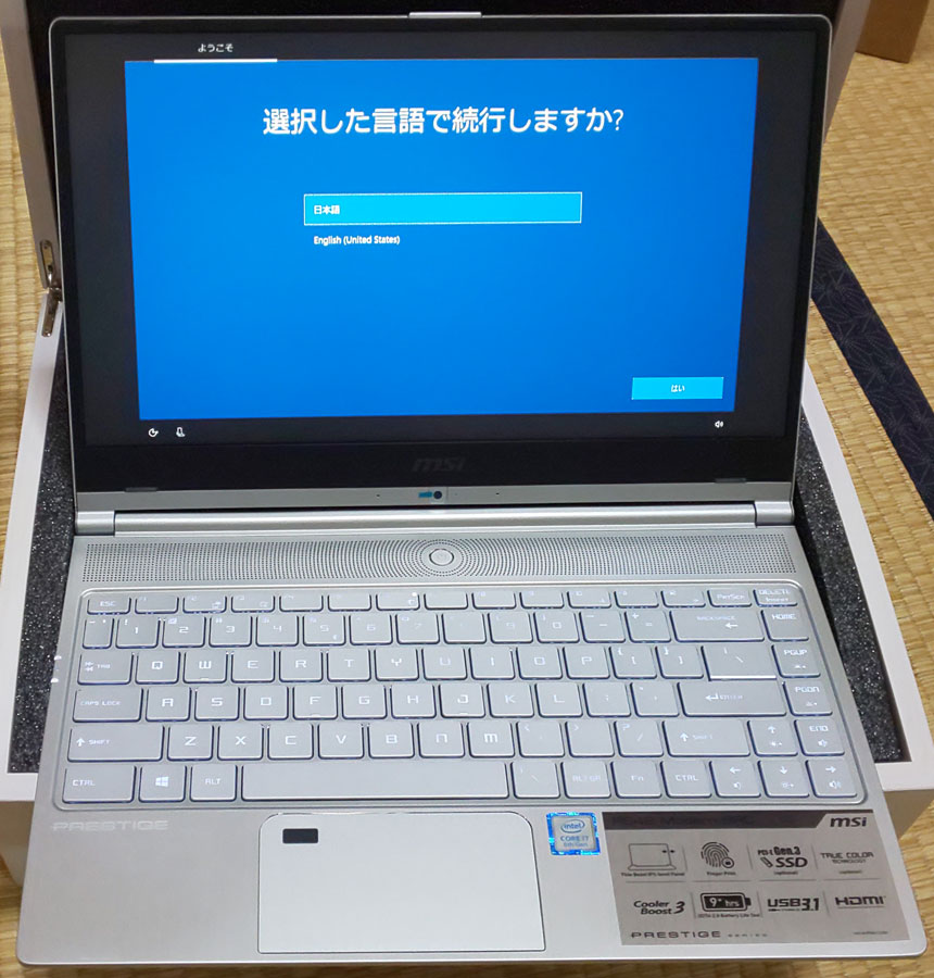 MSI PS42 14インチ 軽量ノートパソコン Core-i7 GPU搭載