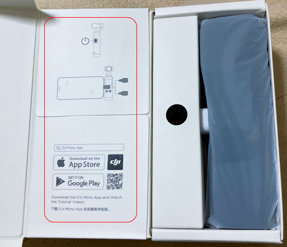 f:id:isophoto:20201231194036j:plain