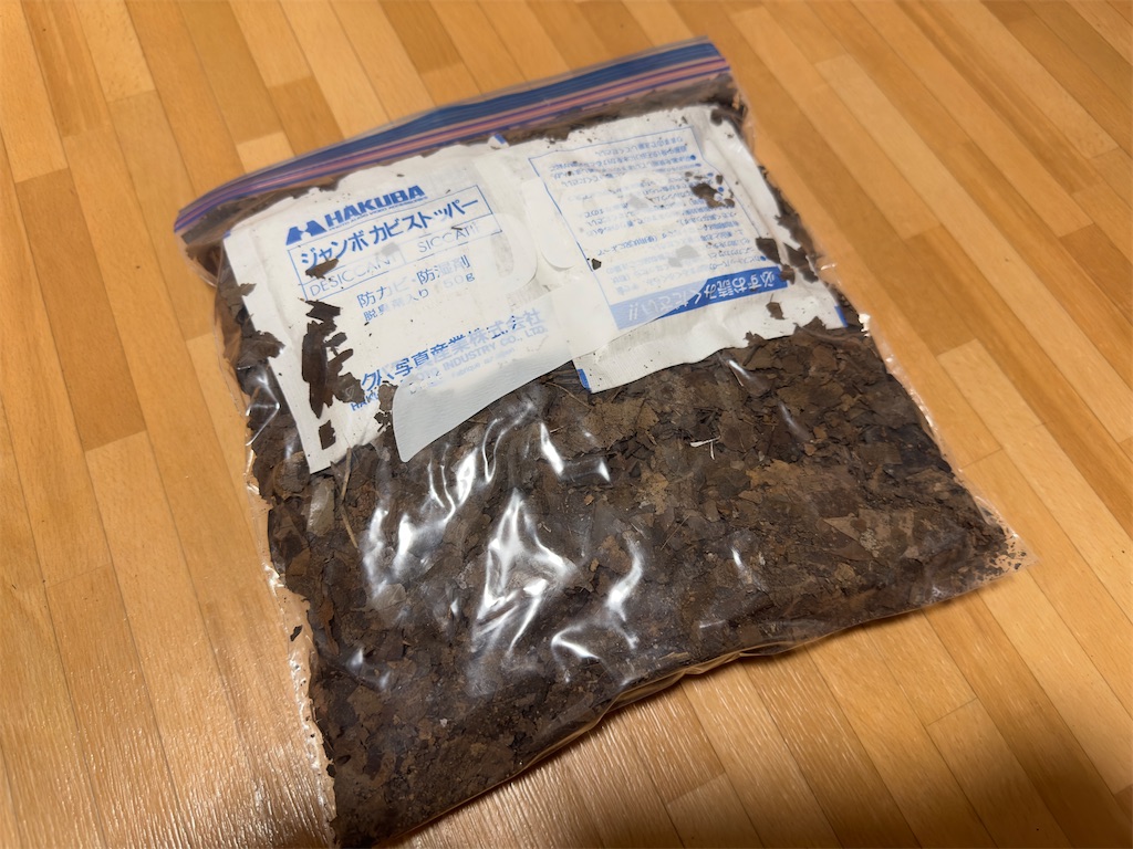 f:id:isoport:20230522161946j:image