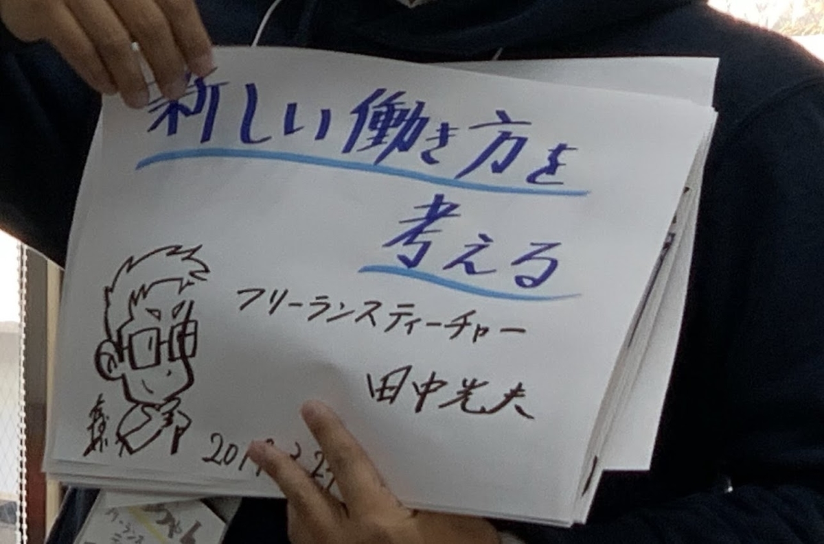 f:id:isoppu-edu:20190324233754j:plain f:id:isoppu-edu:20190324233754j:plain
