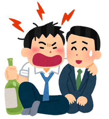 f:id:isoppu899:20200122040155p:plain f:id:isoppu899:20200122040155p:plain