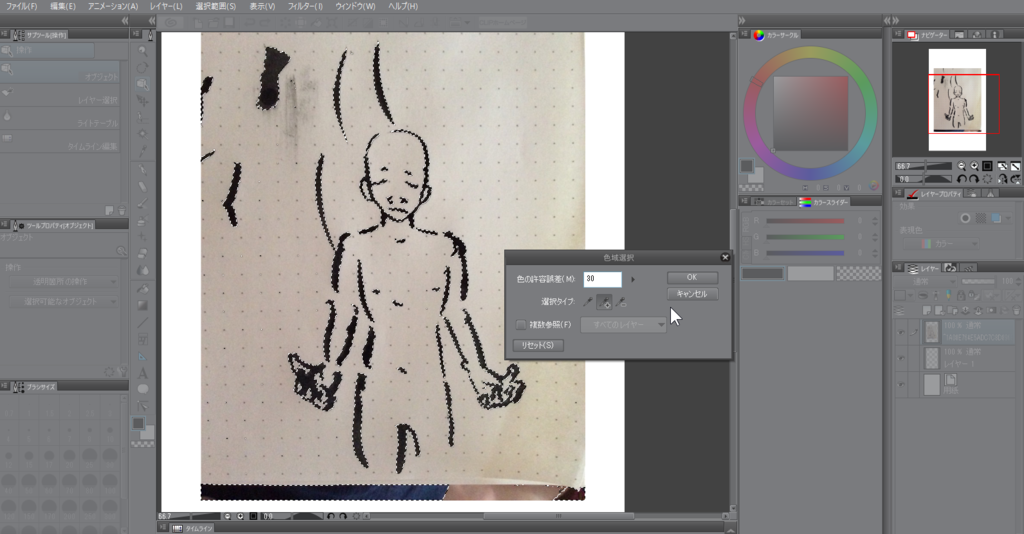 f:id:isopro:20160806154220p:plain f:id:isopro:20160806154220p:plain