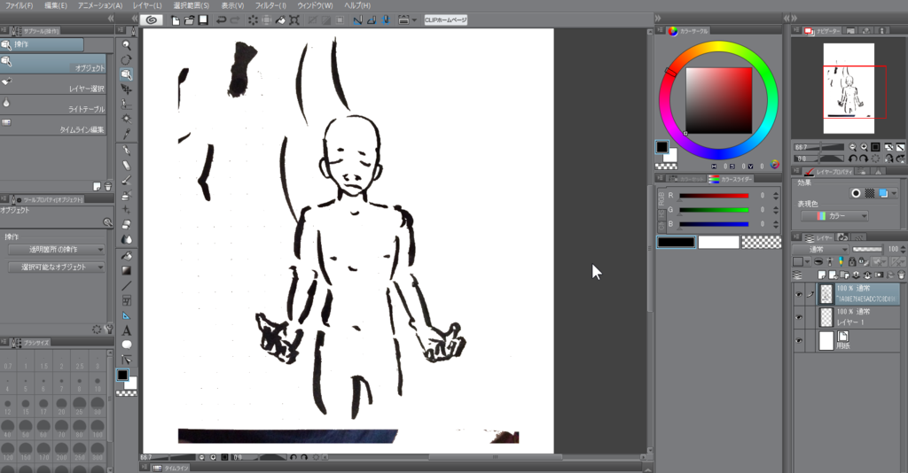 f:id:isopro:20160806154403p:plain f:id:isopro:20160806154403p:plain