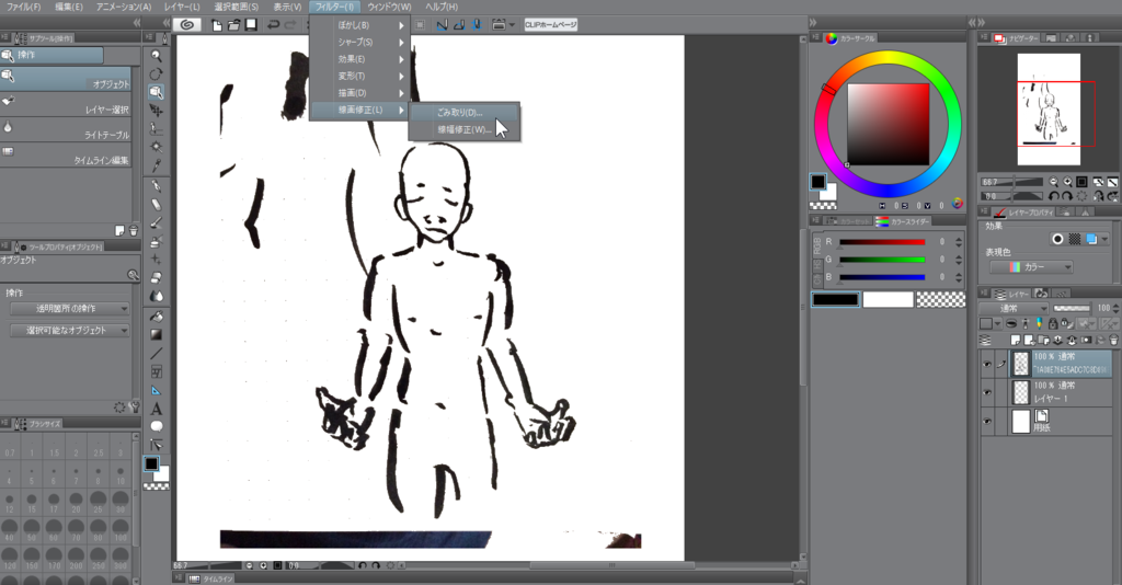 f:id:isopro:20160806154450p:plain f:id:isopro:20160806154450p:plain