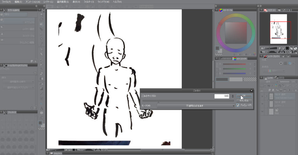 f:id:isopro:20160806154549p:plain f:id:isopro:20160806154549p:plain