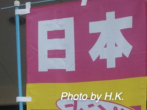 イメージ 3