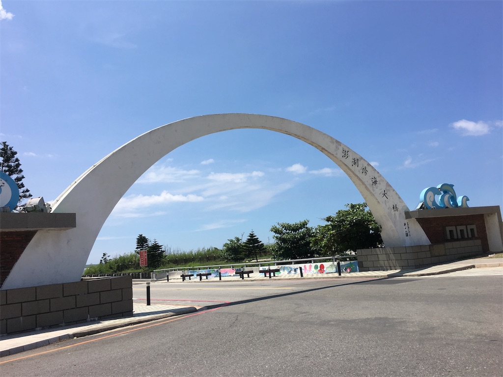 f:id:isoyama0103:20170919165819j:image f:id:isoyama0103:20170919165819j:image