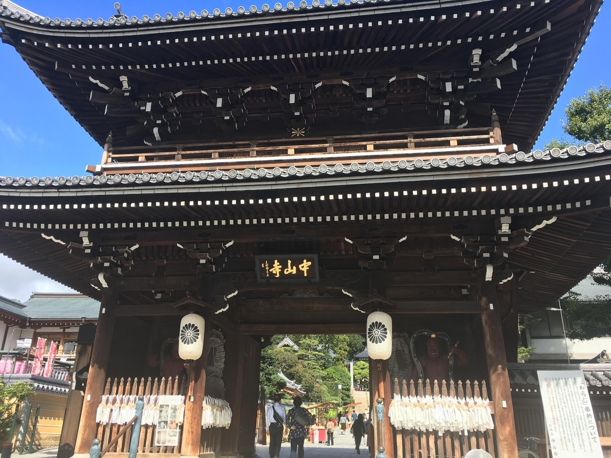 f:id:isoyo:20191006225829j:plain