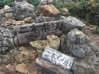 f:id:isoyo:20191022115216j:plain