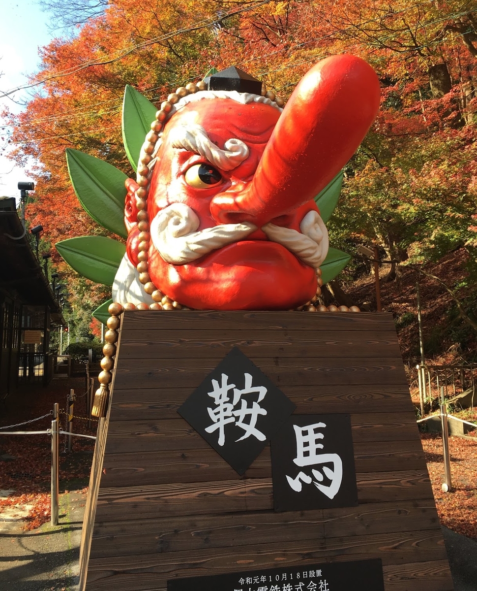 f:id:isoyo:20191218134034j:plain