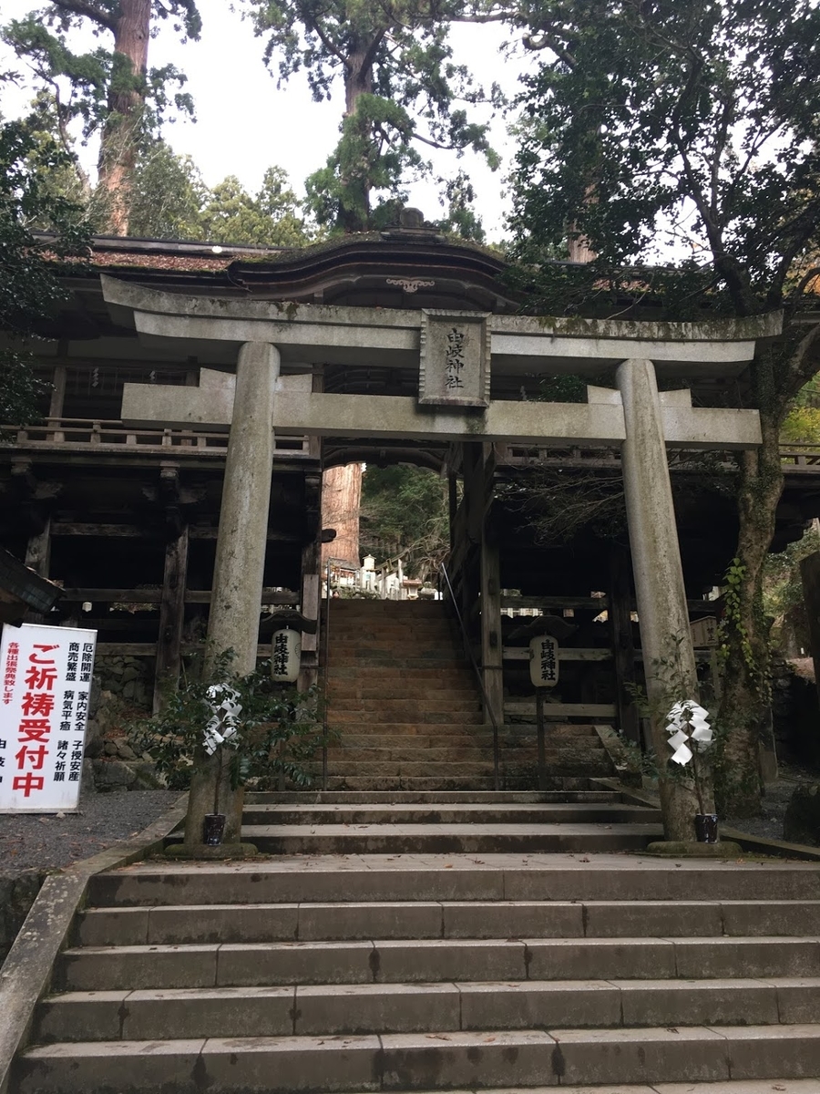 f:id:isoyo:20191218140407j:plain