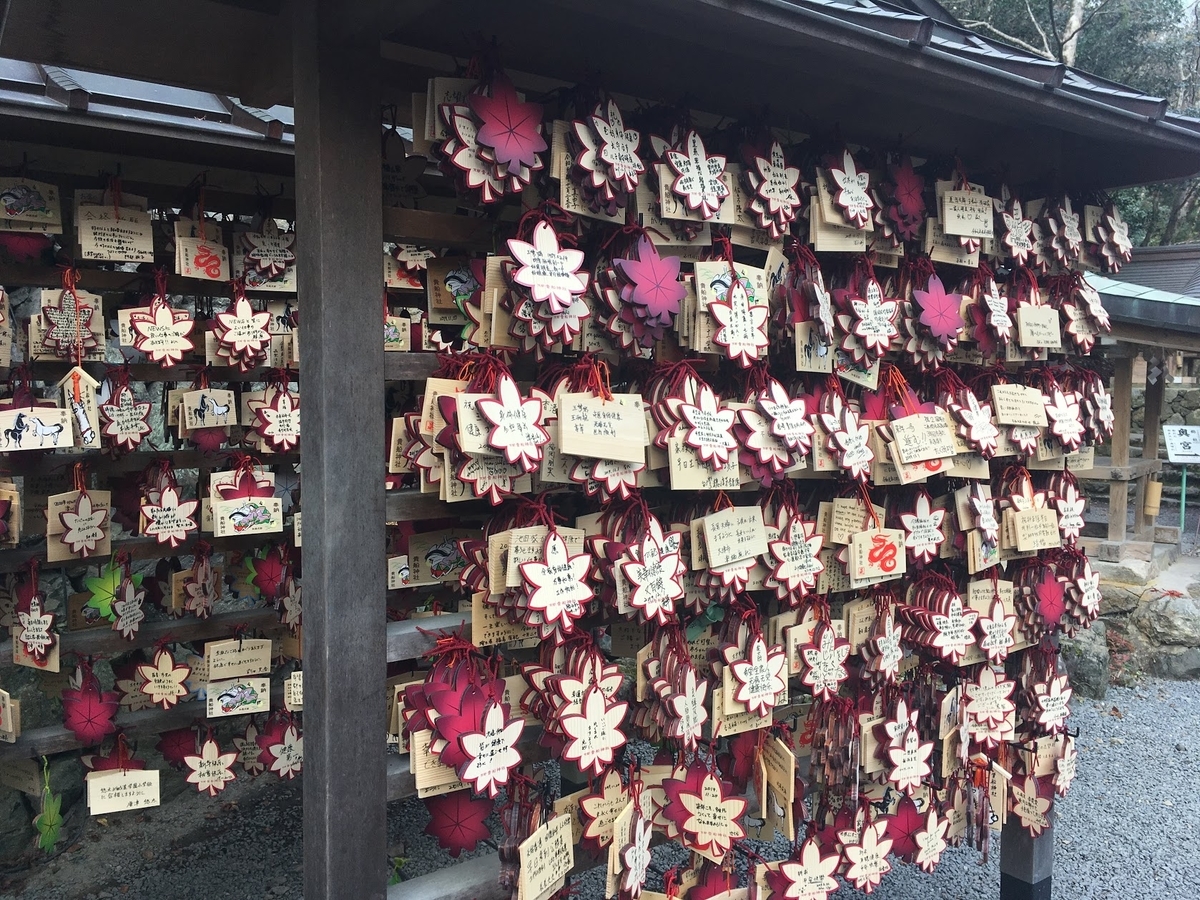 f:id:isoyo:20191222230638j:plain