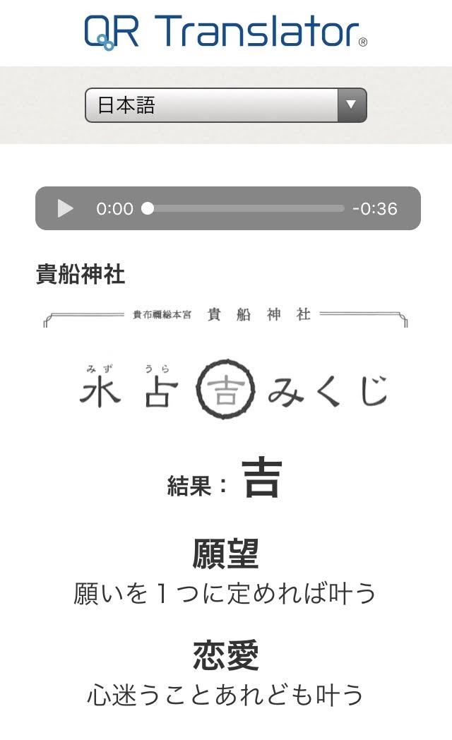 f:id:isoyo:20191222231635j:plain