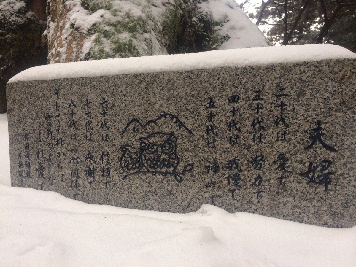 f:id:isoyo:20200129144857j:plain