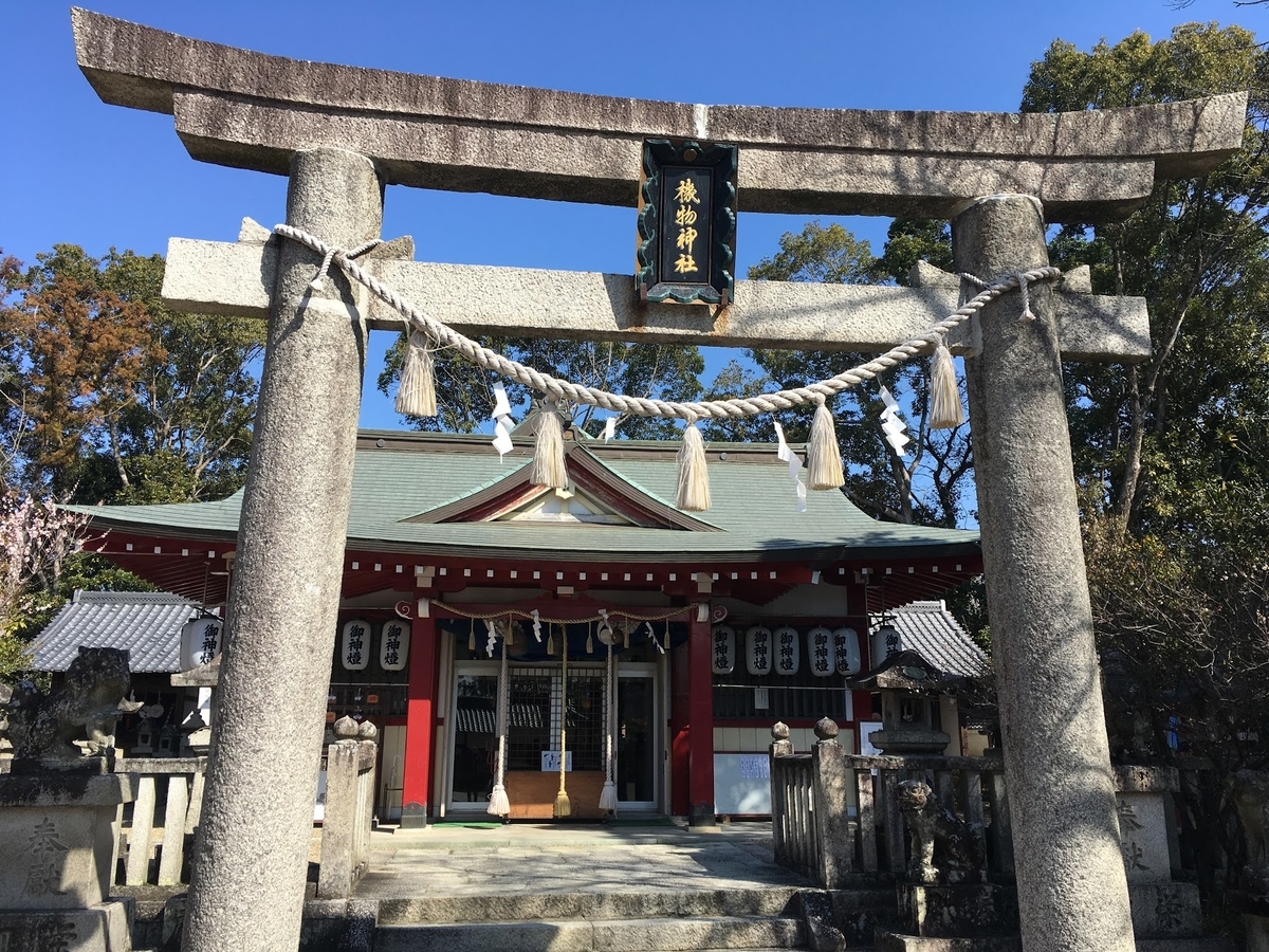 f:id:isoyo:20200301180214j:plain