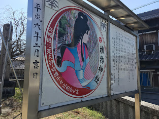 f:id:isoyo:20200301181539j:plain