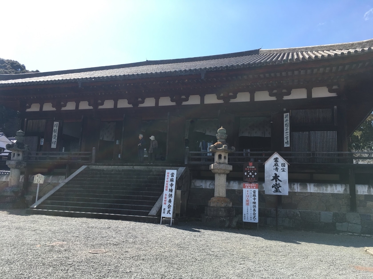 f:id:isoyo:20200321173220j:plain f:id:isoyo:20200321173220j:plain