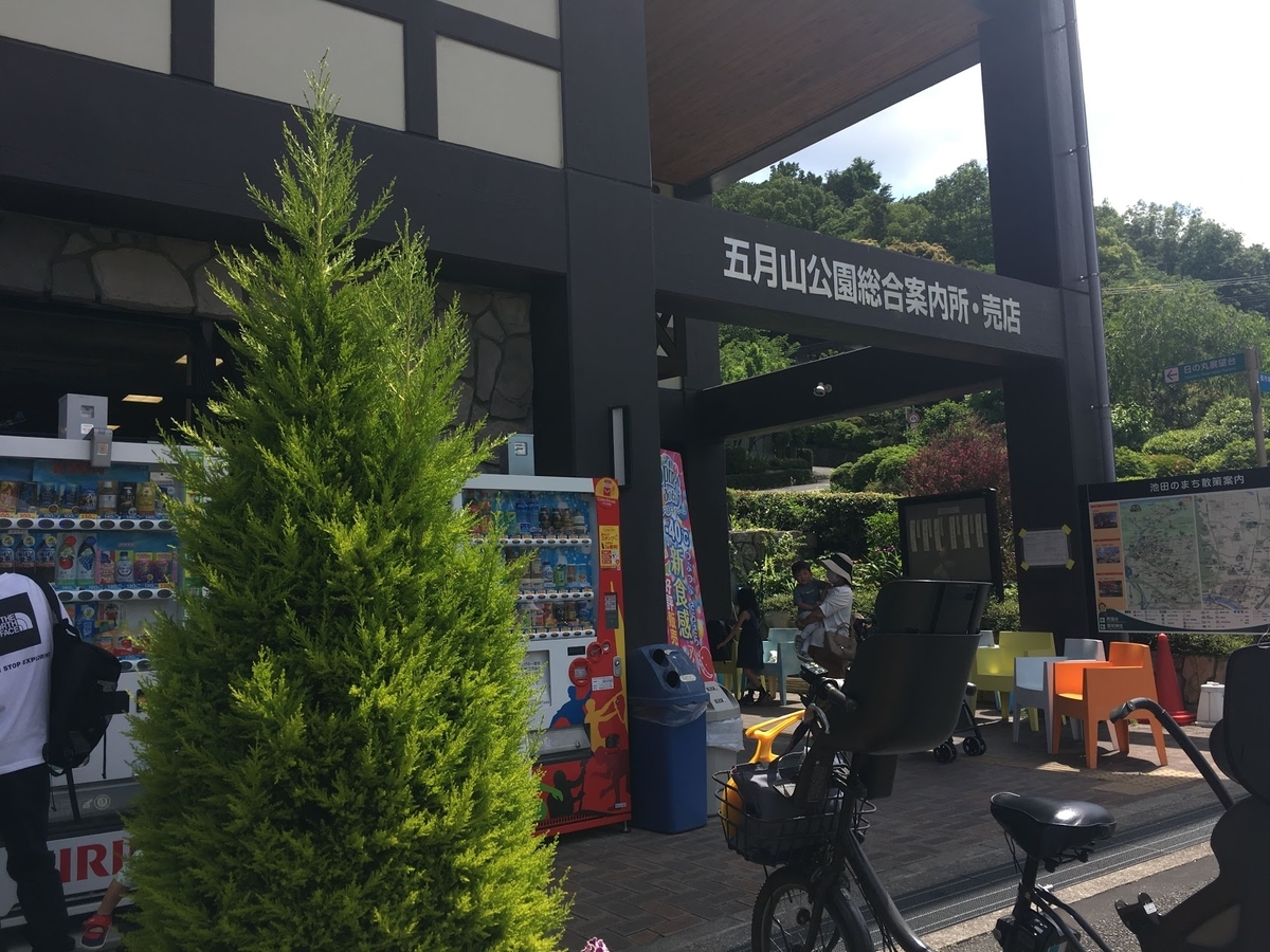 f:id:isoyo:20200527182212j:plain f:id:isoyo:20200527182212j:plain