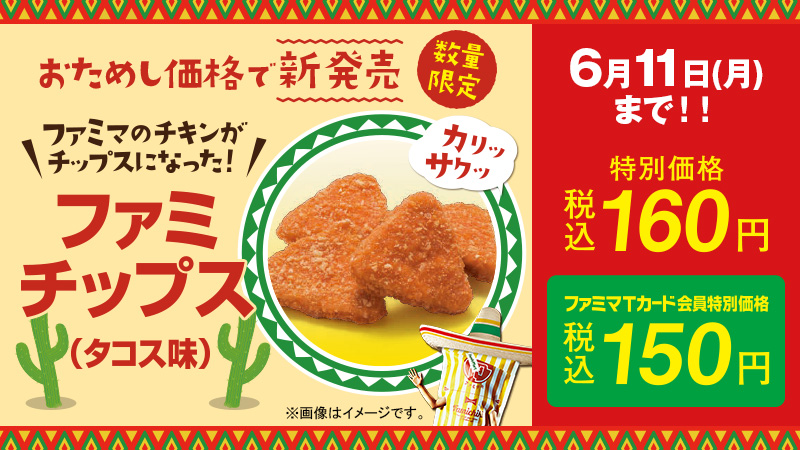 f:id:isozaki789:20180607223533j:plain f:id:isozaki789:20180607223533j:plain