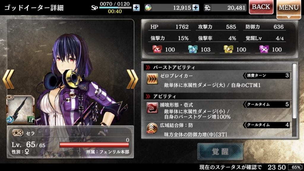 f:id:isozaki789:20180719000011j:plain f:id:isozaki789:20180719000011j:plain