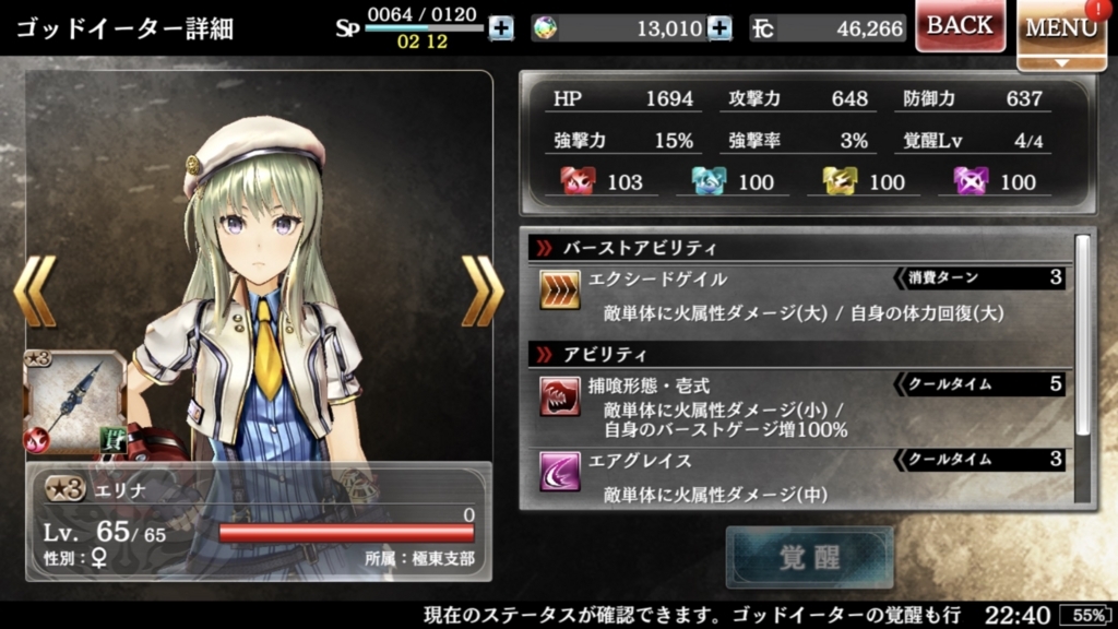 f:id:isozaki789:20180719224838j:plain f:id:isozaki789:20180719224838j:plain