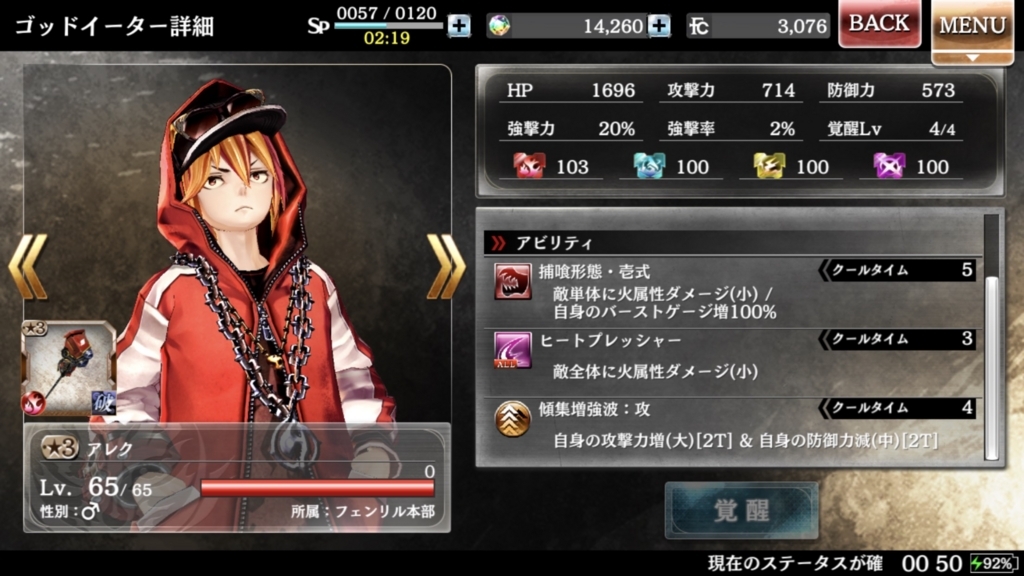 f:id:isozaki789:20180721005653j:plain f:id:isozaki789:20180721005653j:plain
