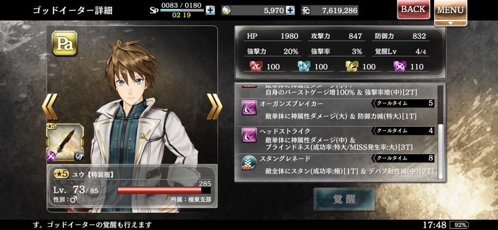 f:id:isozaki789:20181120175622j:plain f:id:isozaki789:20181120175622j:plain