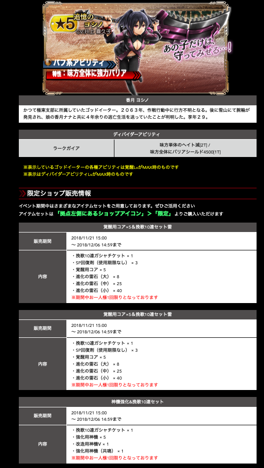 f:id:isozaki789:20181121220956p:plain f:id:isozaki789:20181121220956p:plain